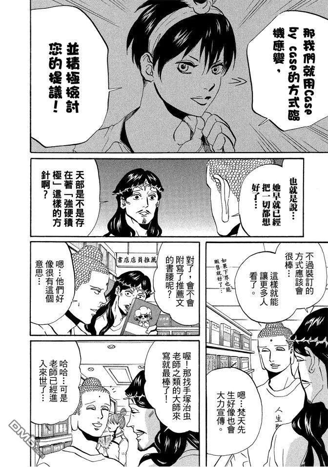 第100页
