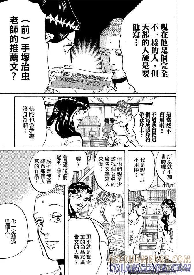 第101页