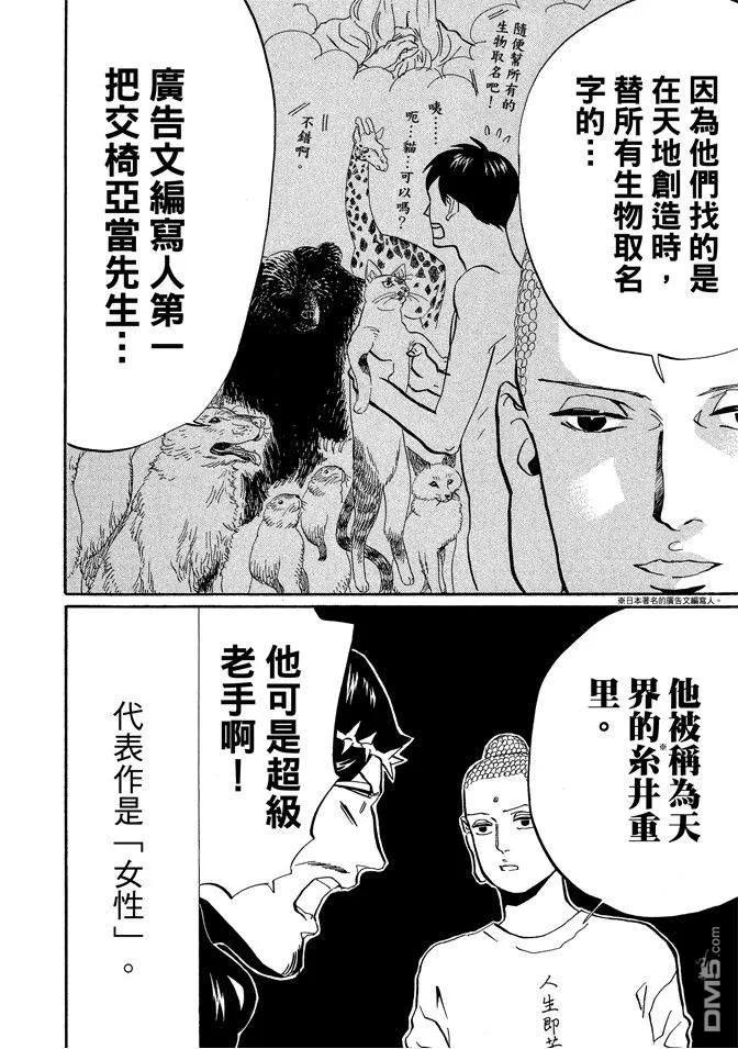 第102页