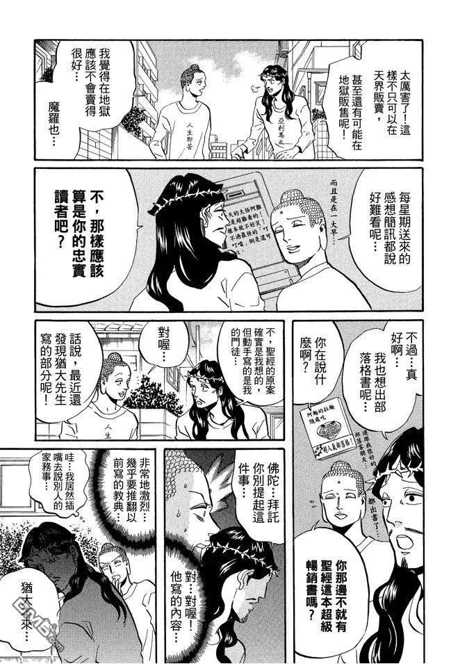第103页