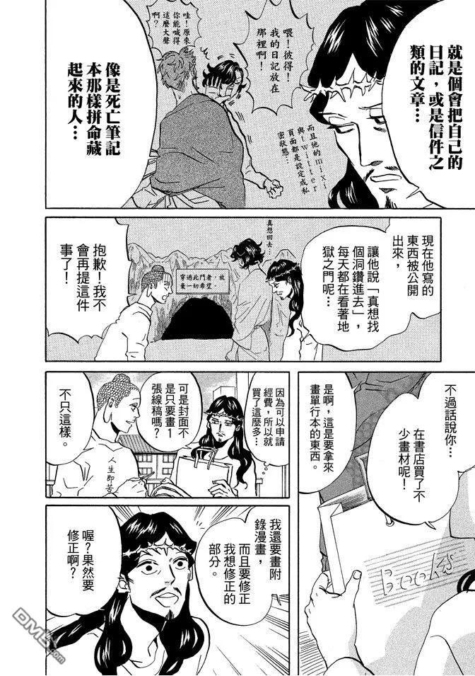 第104页