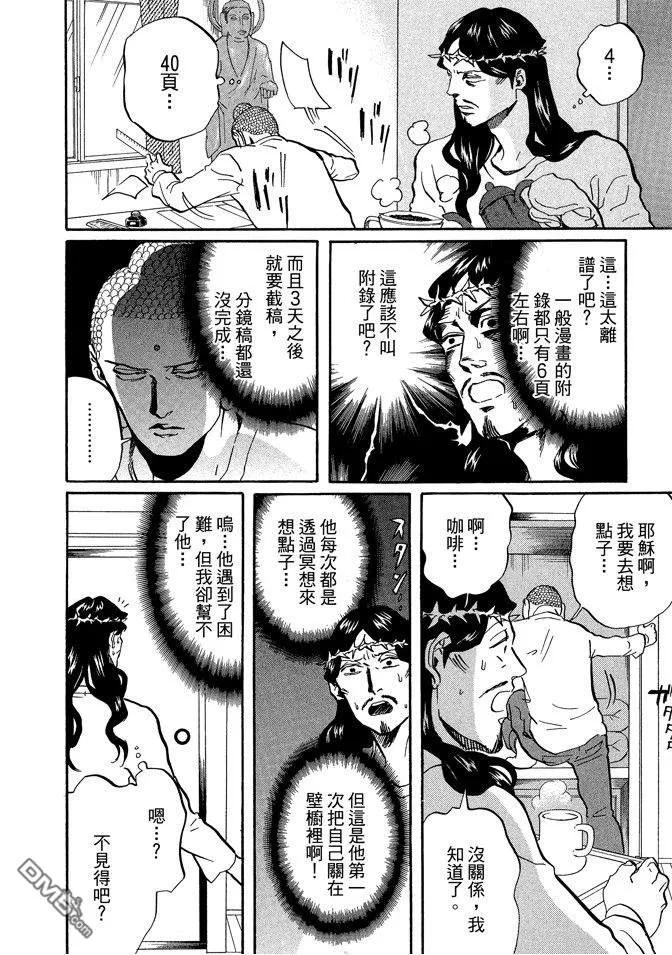 第106页
