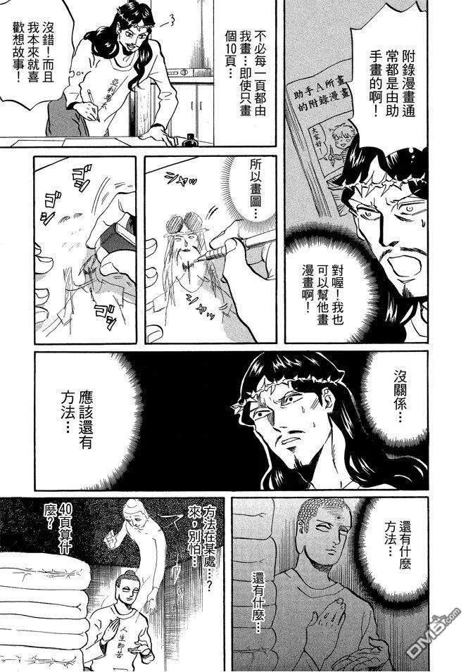 第107页