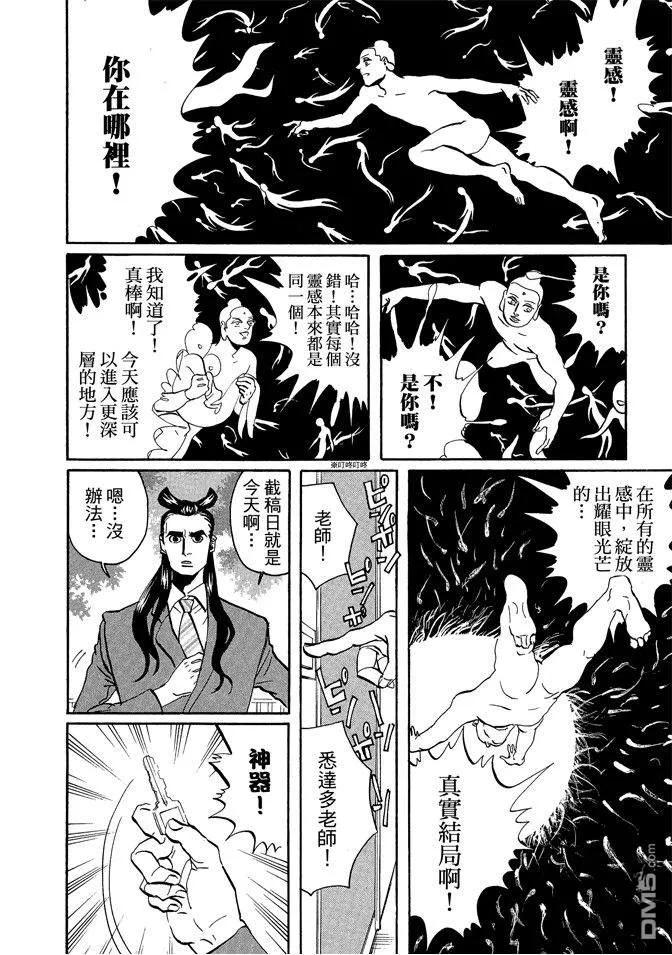 第108页