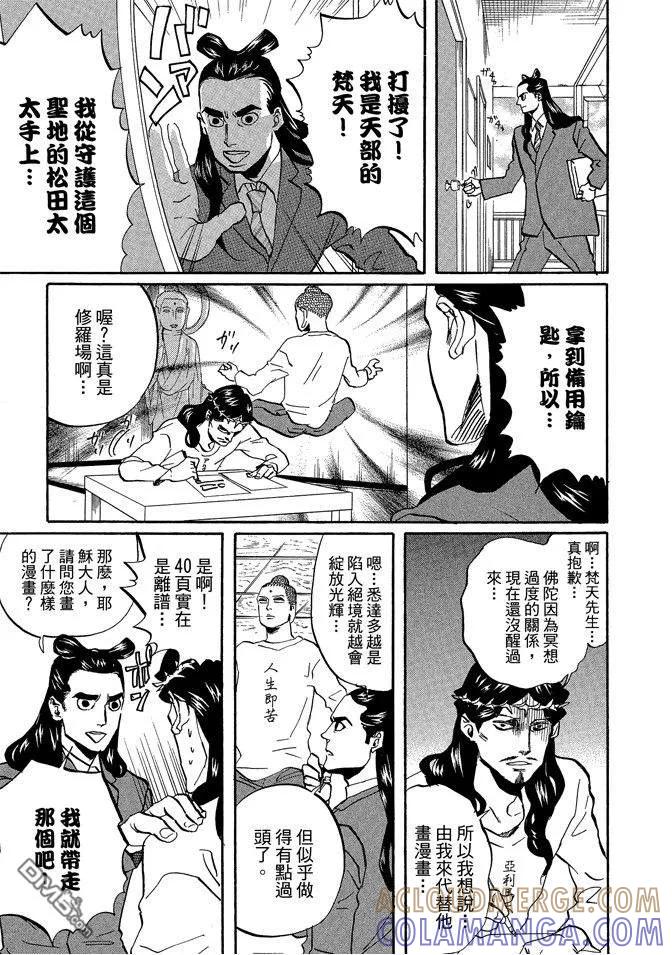 第109页