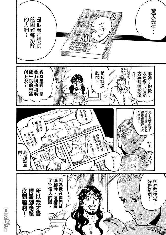第110页