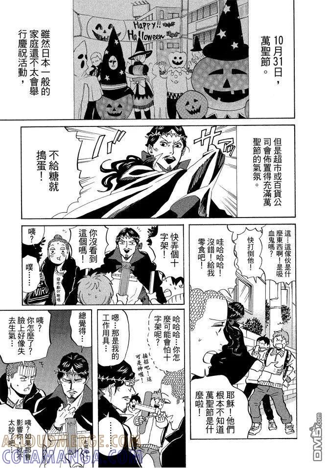 第113页