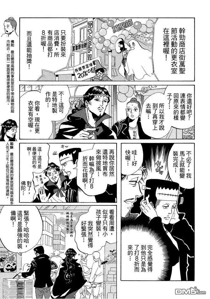 第115页
