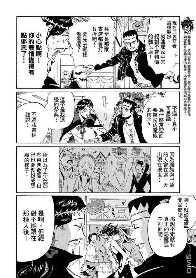 第116页