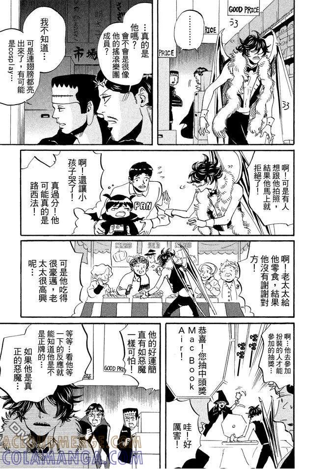 第117页