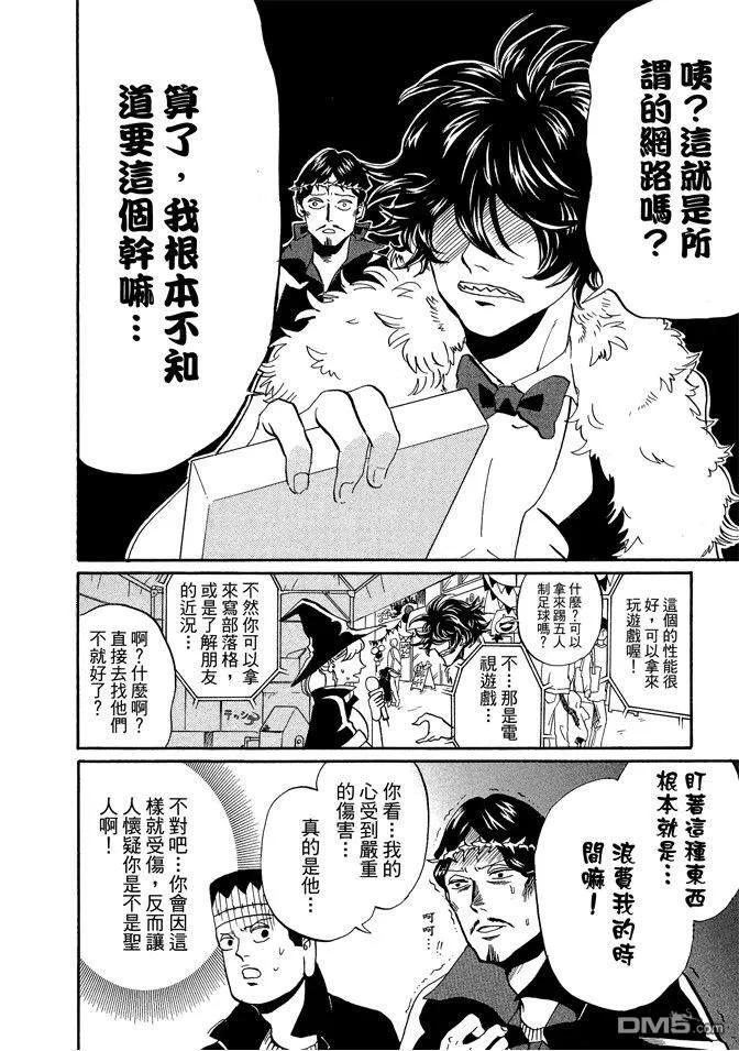 第118页