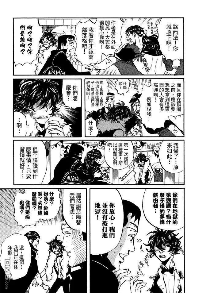 第119页
