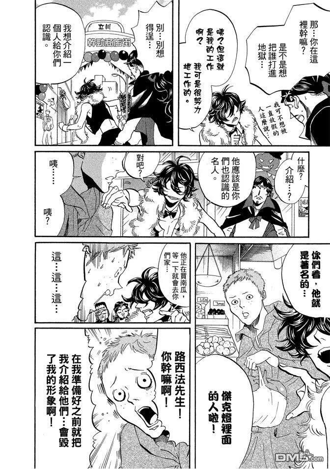 第120页