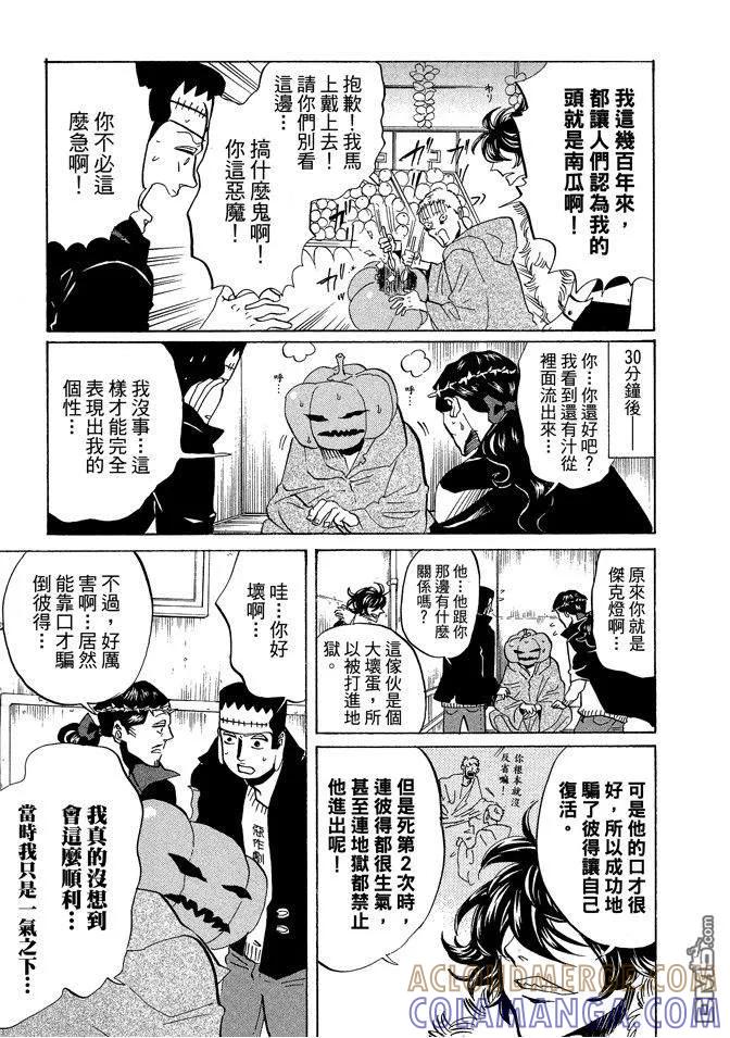 第121页