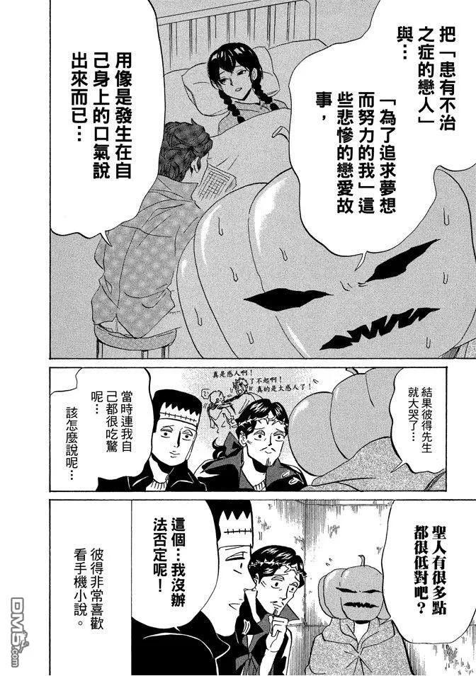 第122页