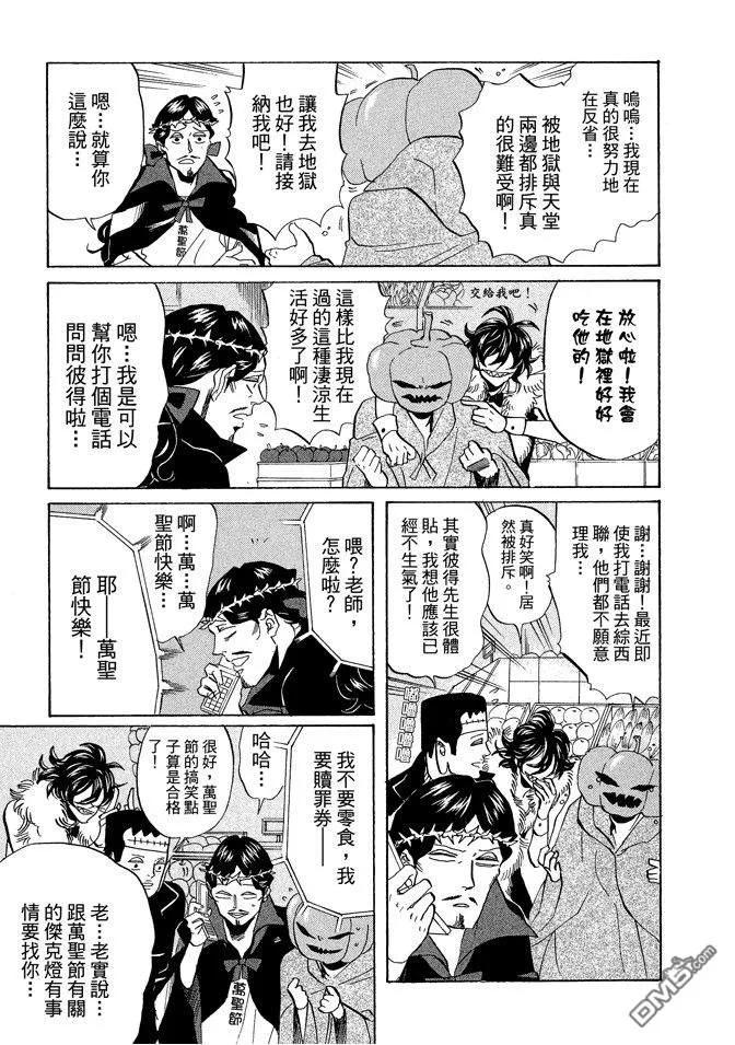 第123页