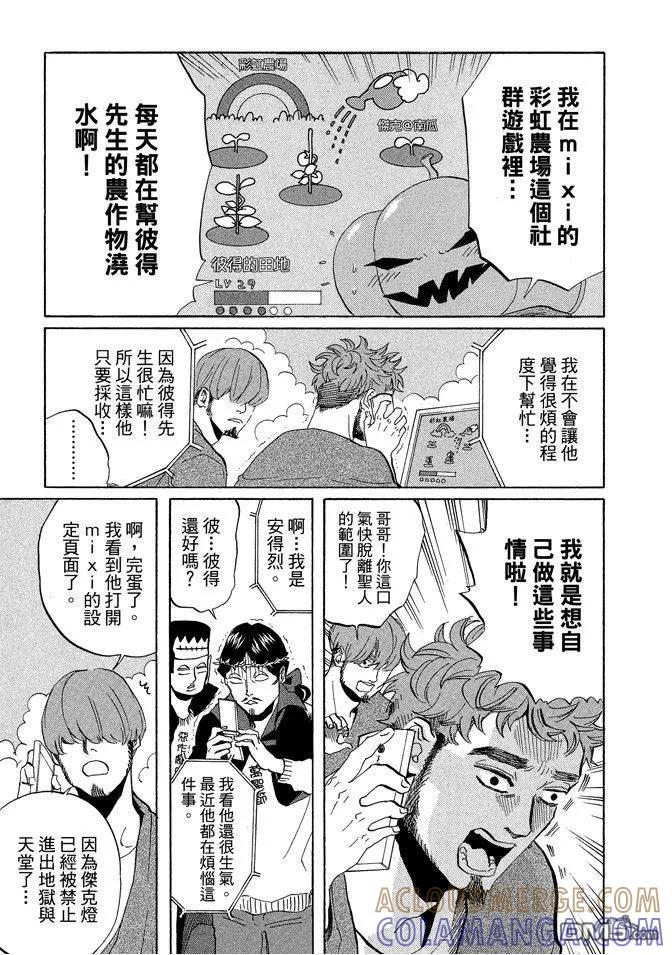 第125页