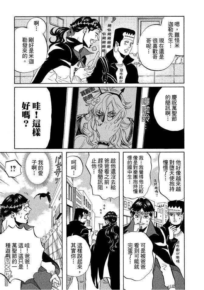 第127页