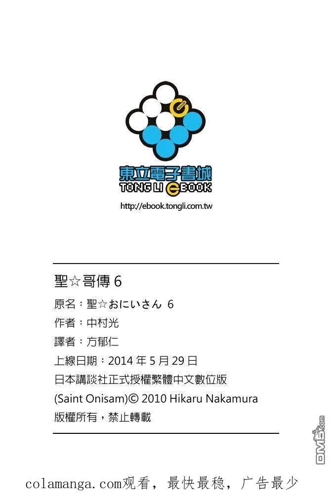 第130页