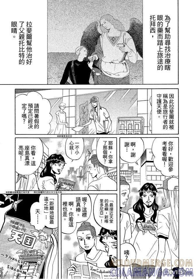 第41页