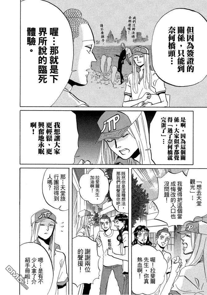 第44页