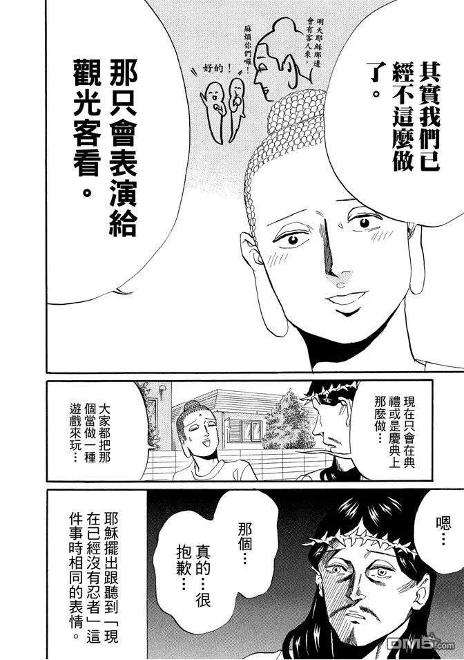 第50页
