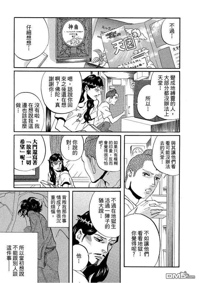 第51页