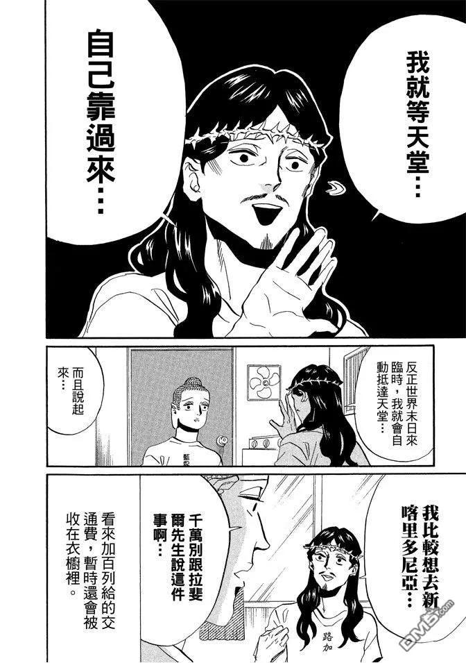 第56页