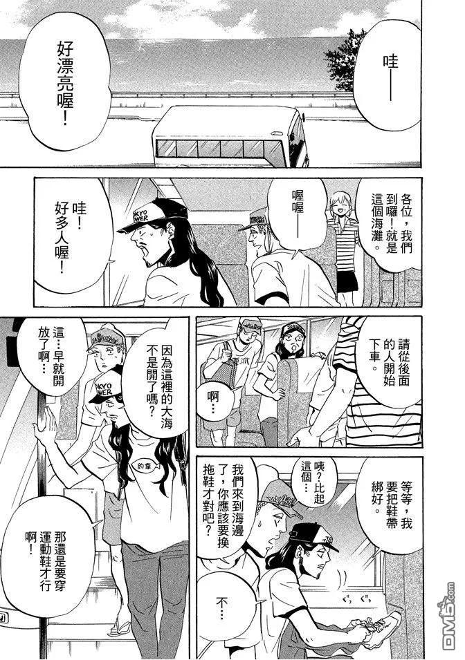 第59页