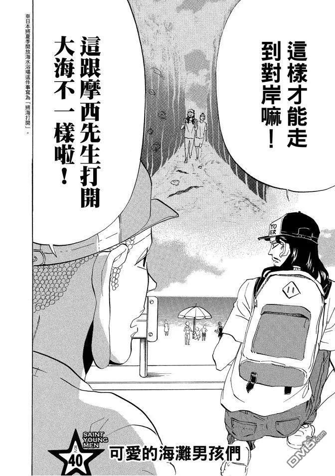 第60页