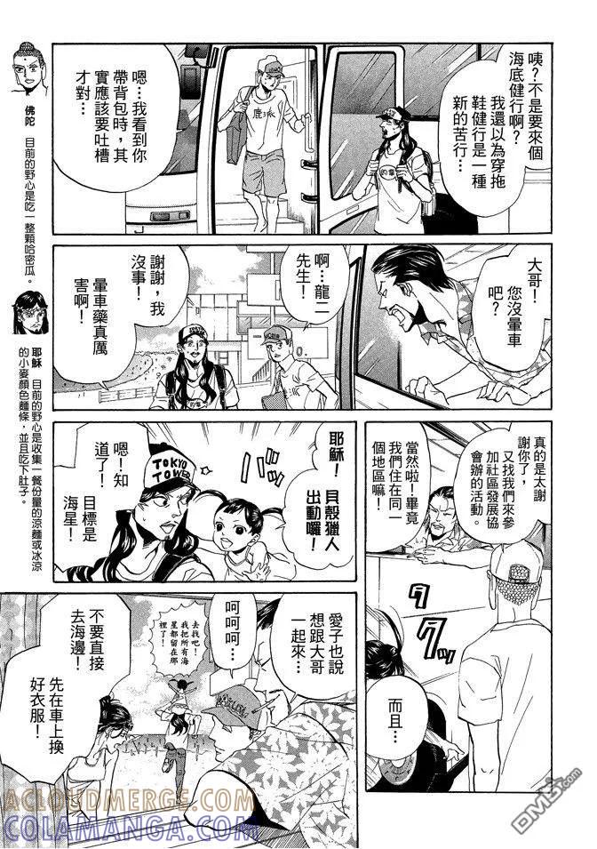 第61页