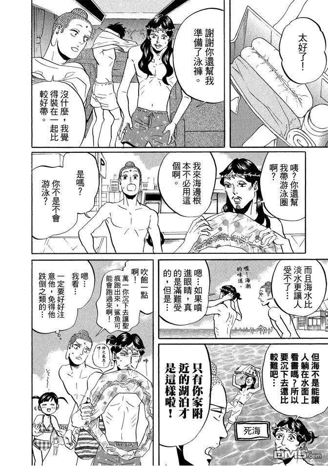 第62页