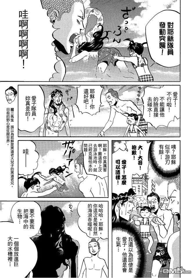 第63页