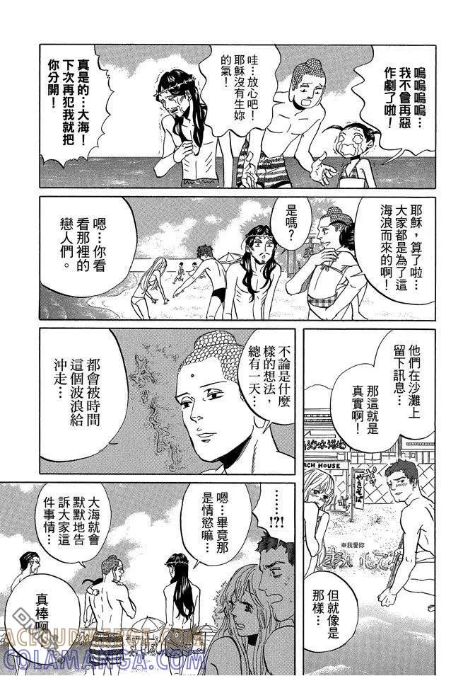 第65页