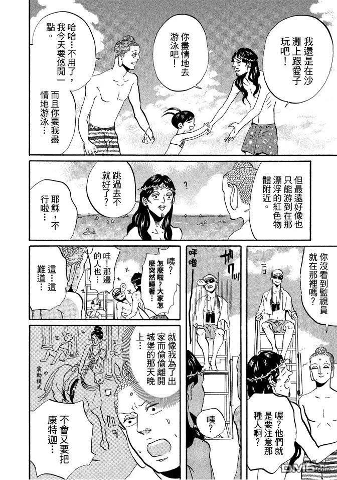 第66页