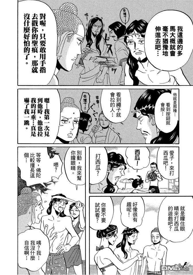 第68页