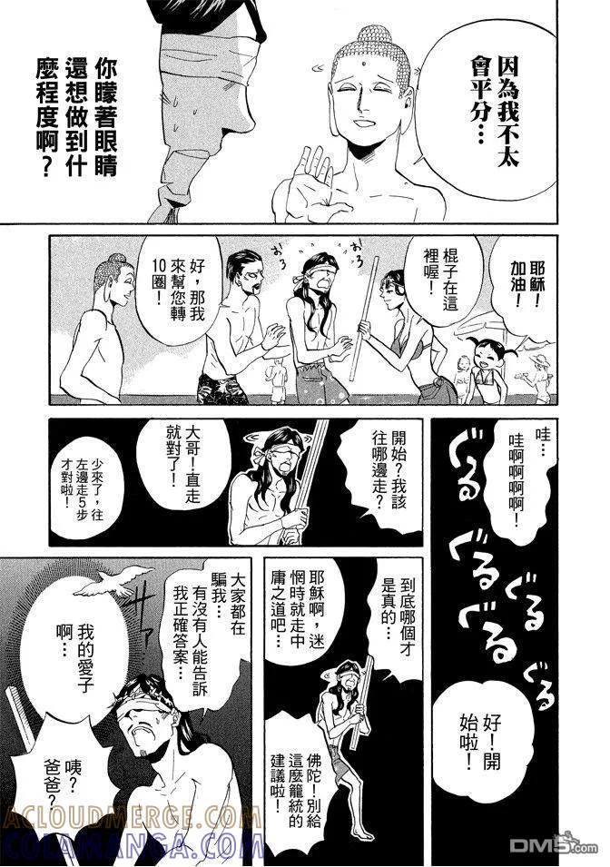 第69页