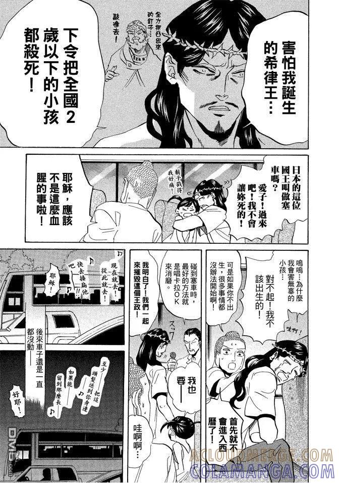 第73页