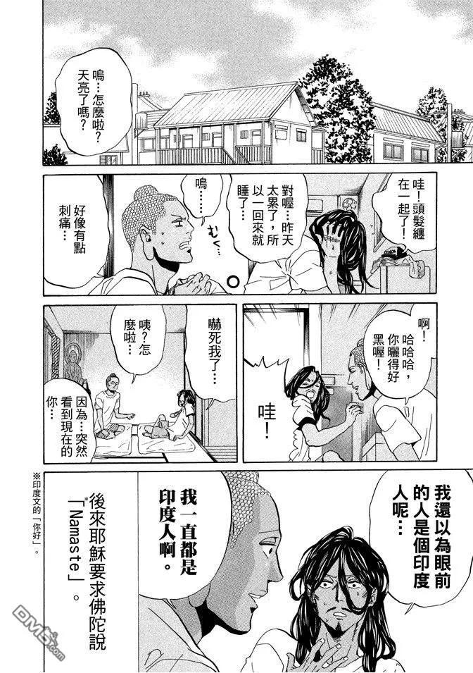 第74页