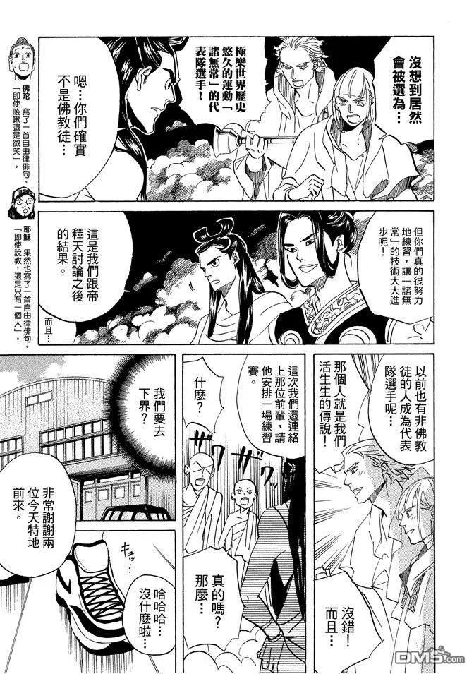 第79页
