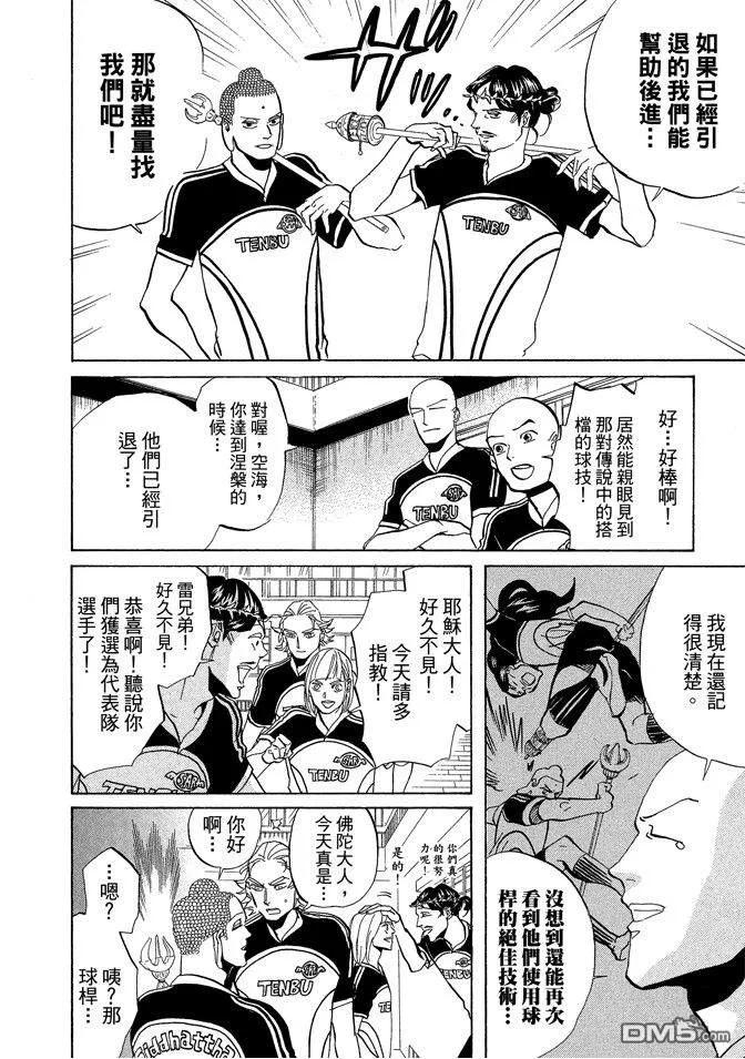 第80页