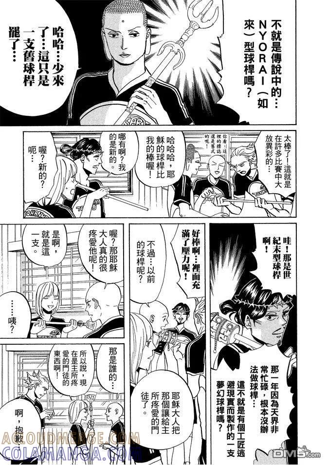 第81页