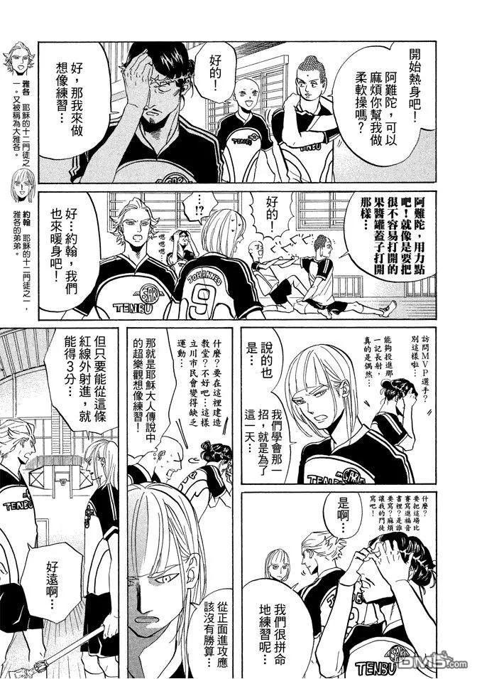 第83页