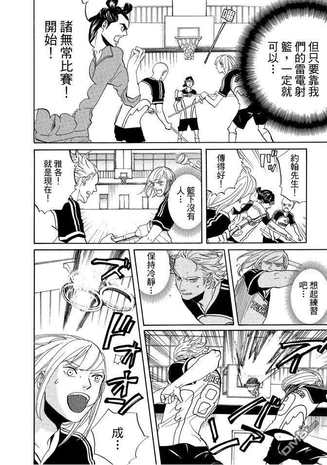 第84页
