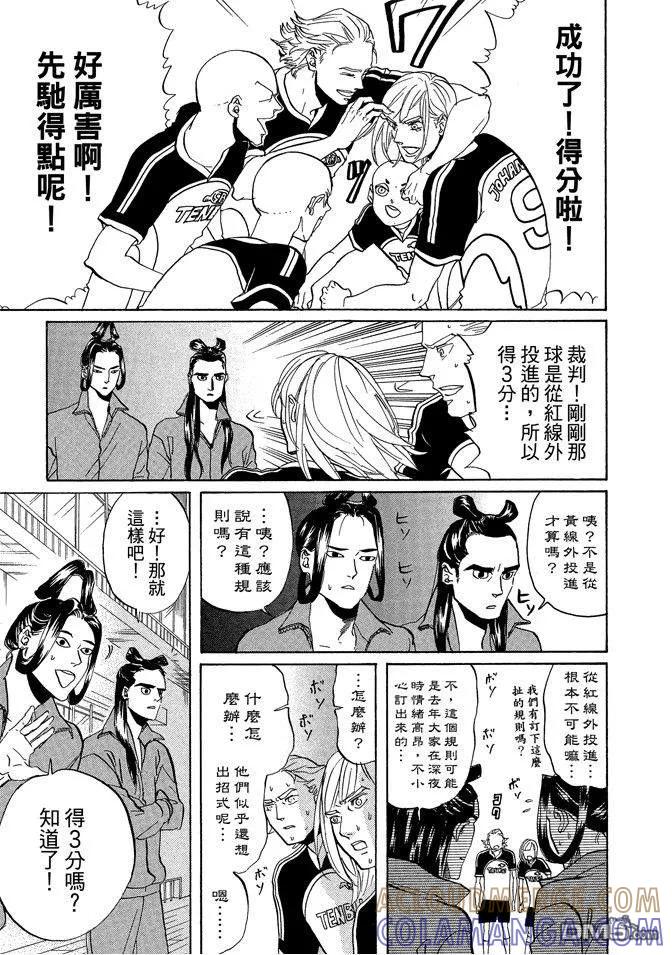 第85页