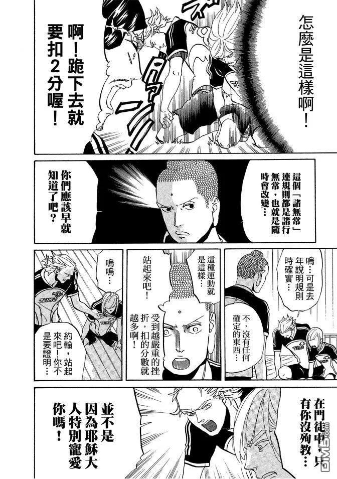 第86页