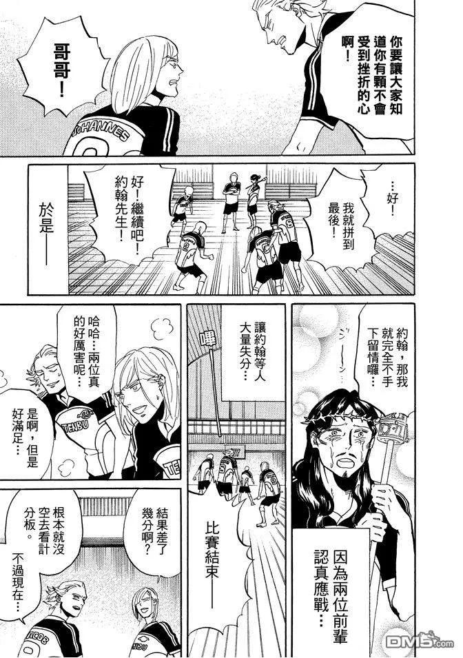 第87页