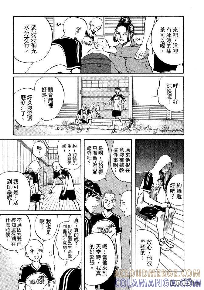 第89页