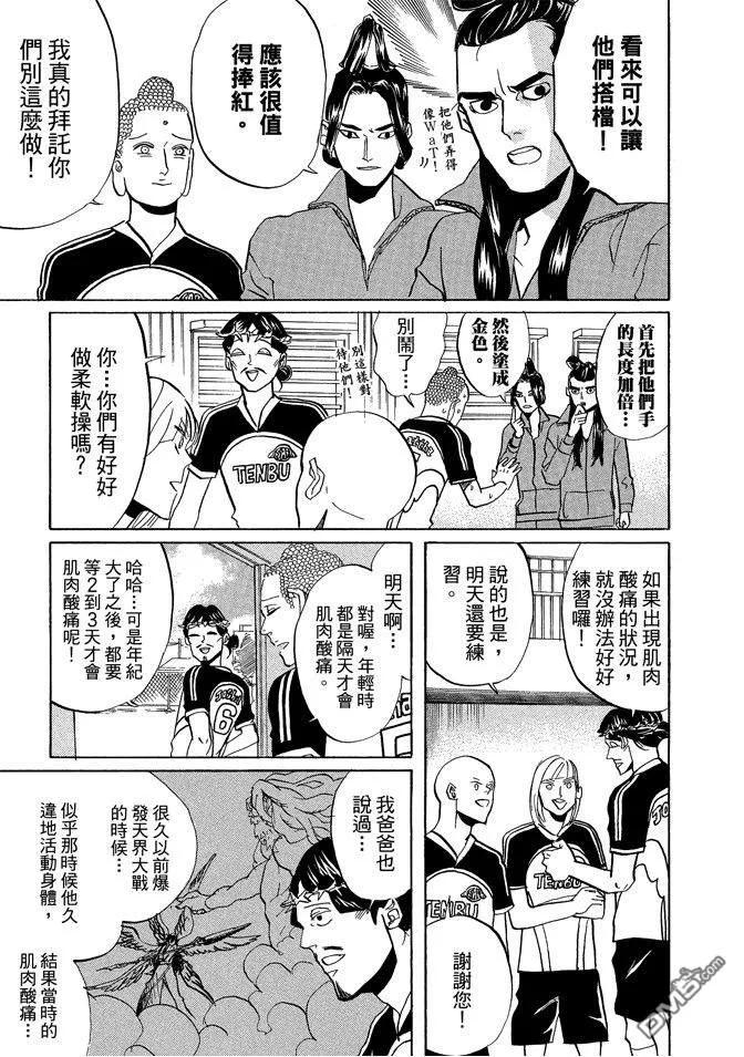 第91页
