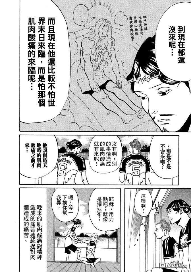第92页